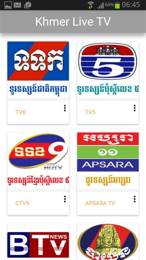 khmer live tv online